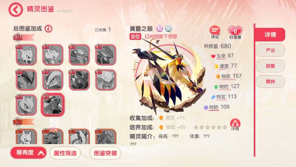 怀旧3D横版卡牌回合手游【口袋黄昏代金券内购多区跨服版】最新整理单机一键即玩镜像端+Linux手工服务端+表格+管理后台+代理后台+网页注册+GM授权后台+安卓苹果双端+详细搭建教程+视频教程