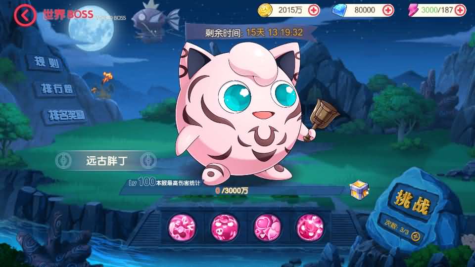 怀旧3D横版卡牌回合手游【口袋黄昏代金券内购多区跨服版】最新整理单机一键即玩镜像端+Linux手工服务端+表格+管理后台+代理后台+网页注册+GM授权后台+安卓苹果双端+详细搭建教程+视频教程