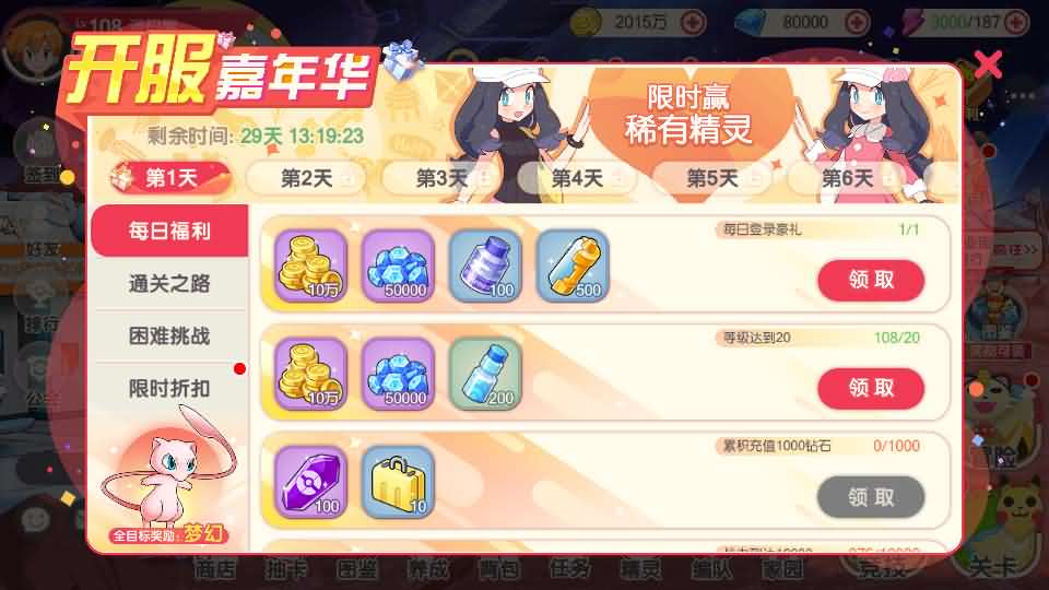 怀旧3D横版卡牌回合手游【口袋黄昏代金券内购多区跨服版】最新整理单机一键即玩镜像端+Linux手工服务端+表格+管理后台+代理后台+网页注册+GM授权后台+安卓苹果双端+详细搭建教程+视频教程