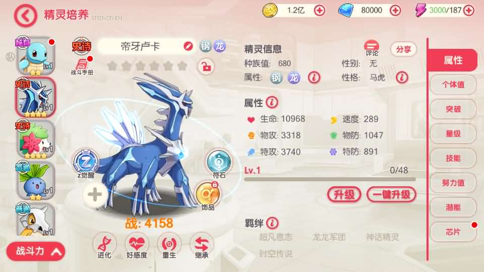 怀旧3D横版卡牌回合手游【口袋黄昏代金券内购多区跨服版】最新整理单机一键即玩镜像端+Linux手工服务端+表格+管理后台+代理后台+网页注册+GM授权后台+安卓苹果双端+详细搭建教程+视频教程