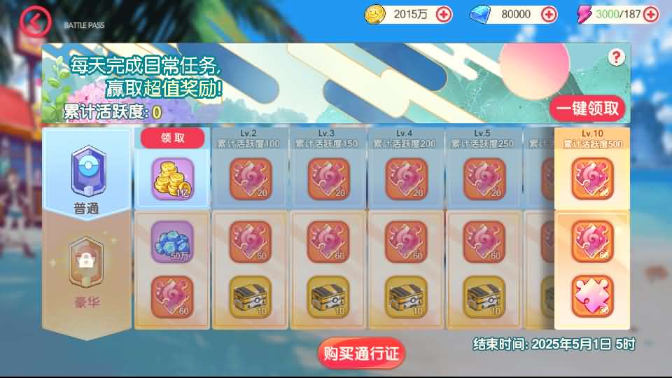 怀旧3D横版卡牌回合手游【口袋黄昏代金券内购多区跨服版】最新整理单机一键即玩镜像端+Linux手工服务端+表格+管理后台+代理后台+网页注册+GM授权后台+安卓苹果双端+详细搭建教程+视频教程