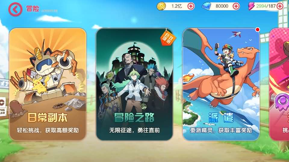 怀旧3D横版卡牌回合手游【口袋黄昏代金券内购多区跨服版】最新整理单机一键即玩镜像端+Linux手工服务端+表格+管理后台+代理后台+网页注册+GM授权后台+安卓苹果双端+详细搭建教程+视频教程