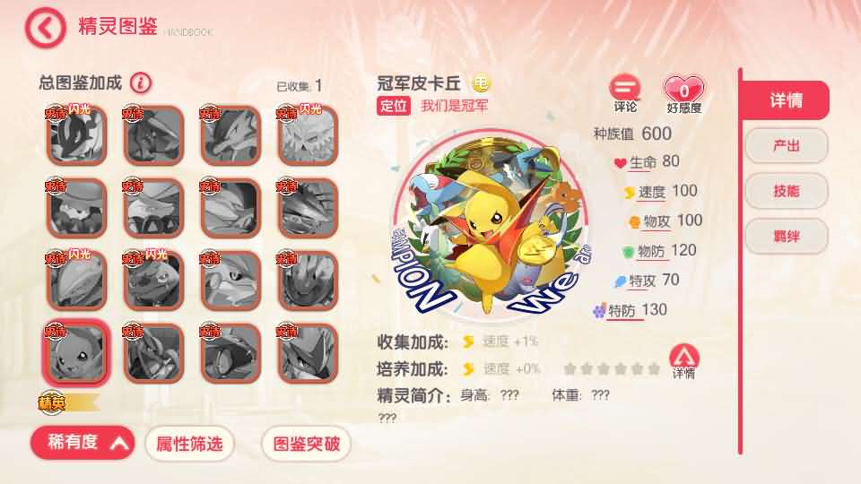 怀旧3D横版卡牌回合手游【口袋黄昏代金券内购多区跨服版】最新整理单机一键即玩镜像端+Linux手工服务端+表格+管理后台+代理后台+网页注册+GM授权后台+安卓苹果双端+详细搭建教程+视频教程