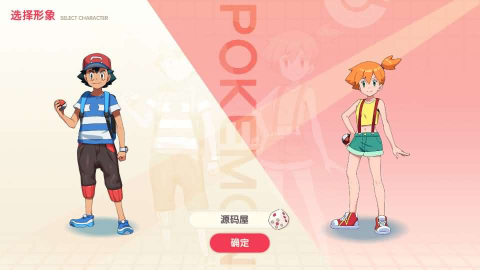 怀旧3D横版卡牌回合手游【口袋黄昏代金券内购多区跨服版】最新整理单机一键即玩镜像端+Linux手工服务端+表格+管理后台+代理后台+网页注册+GM授权后台+安卓苹果双端+详细搭建教程+视频教程