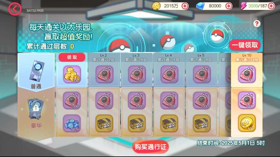怀旧3D横版卡牌回合手游【口袋黄昏代金券内购多区跨服版】最新整理单机一键即玩镜像端+Linux手工服务端+表格+管理后台+代理后台+网页注册+GM授权后台+安卓苹果双端+详细搭建教程+视频教程