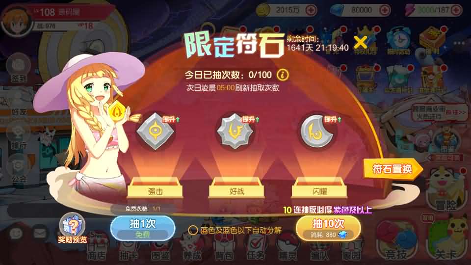 怀旧3D横版卡牌回合手游【口袋黄昏代金券内购多区跨服版】最新整理单机一键即玩镜像端+Linux手工服务端+表格+管理后台+代理后台+网页注册+GM授权后台+安卓苹果双端+详细搭建教程+视频教程
