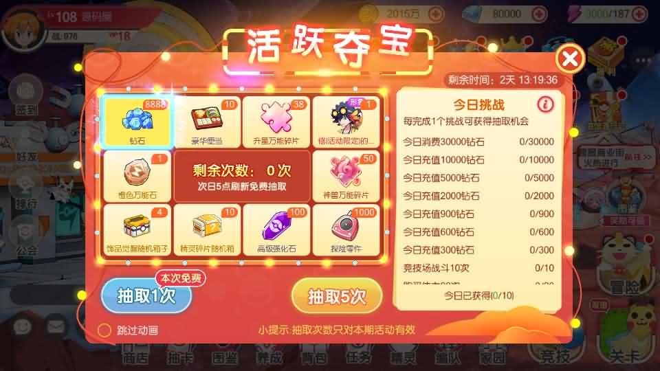 怀旧3D横版卡牌回合手游【口袋黄昏代金券内购多区跨服版】最新整理单机一键即玩镜像端+Linux手工服务端+表格+管理后台+代理后台+网页注册+GM授权后台+安卓苹果双端+详细搭建教程+视频教程