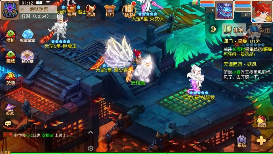 MT3换皮MH【浮生若梦-巅峰名人堂】最新整理单机一键即玩镜像端+Linux手工服务端+安卓苹果双端+GM后台+详细搭建教程+全套源码