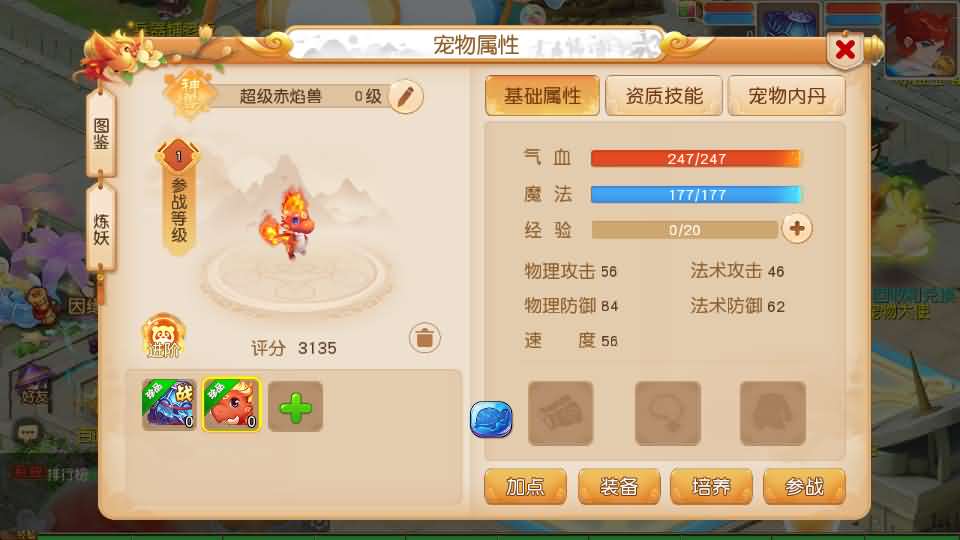 MT3换皮MH【浮生若梦-巅峰名人堂】最新整理单机一键即玩镜像端+Linux手工服务端+安卓苹果双端+GM后台+详细搭建教程+全套源码