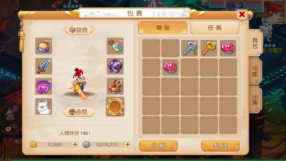 MT3换皮MH【浮生若梦-巅峰名人堂】最新整理单机一键即玩镜像端+Linux手工服务端+安卓苹果双端+GM后台+详细搭建教程+全套源码