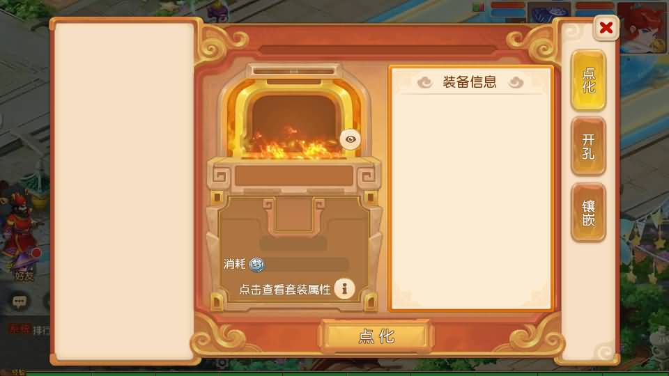 MT3换皮MH【浮生若梦-巅峰名人堂】最新整理单机一键即玩镜像端+Linux手工服务端+安卓苹果双端+GM后台+详细搭建教程+全套源码
