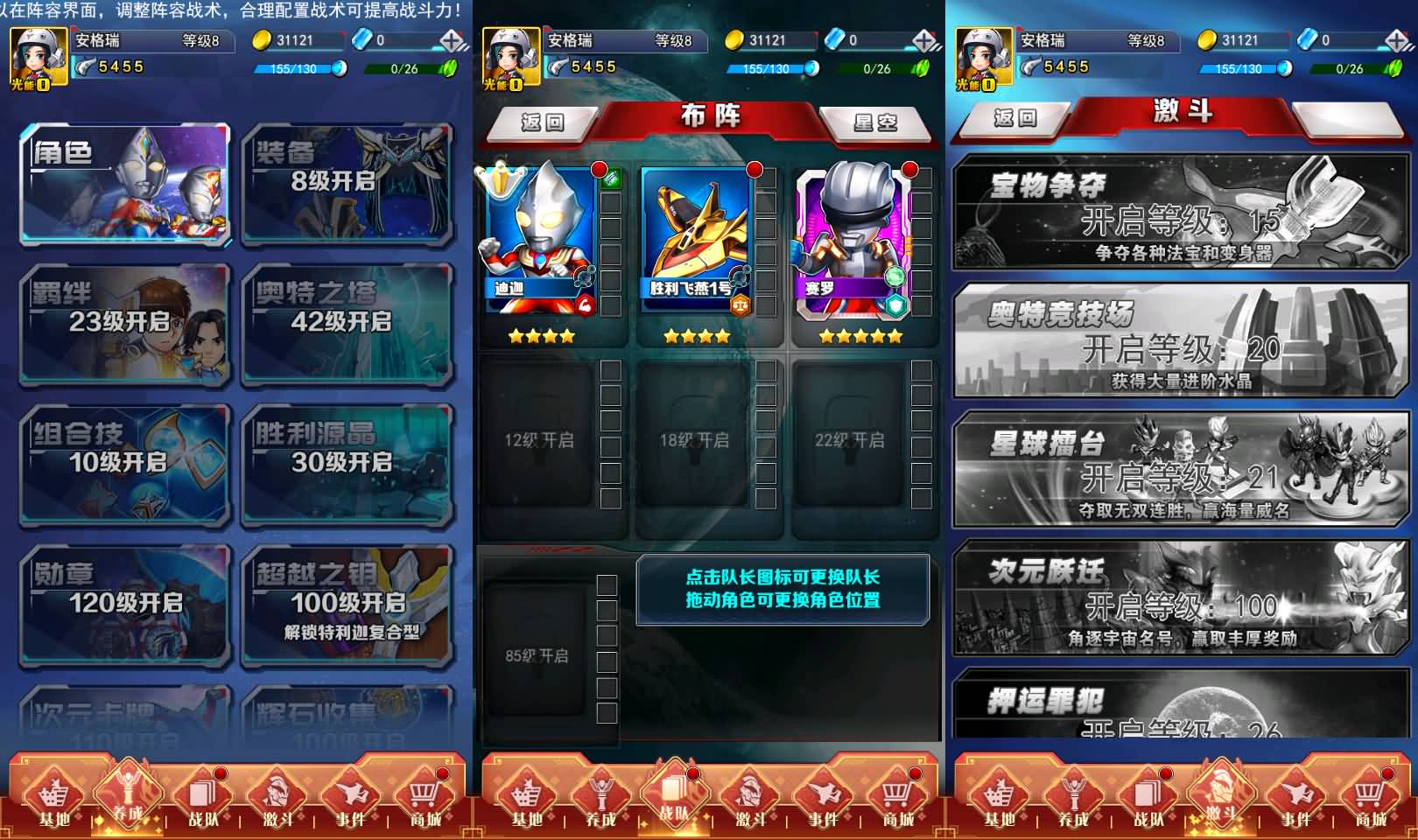 卡牌回合手游【奥特曼系列OL代金券内购修复版】最新整理单机一键即玩端+Linux手工服务端+加解密工具+CDK授权后台+安卓苹果双端+详细搭建教程+视频教程 3 20260602122345100