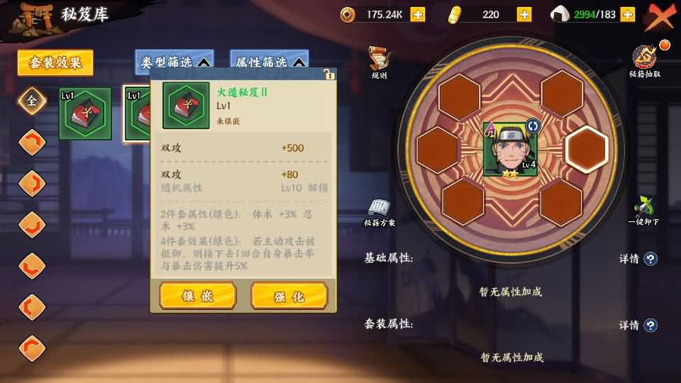 稀有卡牌回合手游【火影忍者之重生大世界】最新整理单机一键即玩镜像端+Linux手工服务端+管理后台+CDK授权后台+安卓苹果双端+详细搭建教程 12 2026042209203460