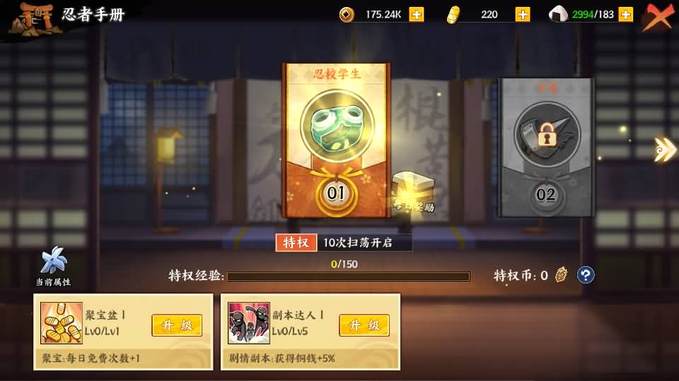 稀有卡牌回合手游【火影忍者之重生大世界】最新整理单机一键即玩镜像端+Linux手工服务端+管理后台+CDK授权后台+安卓苹果双端+详细搭建教程 14 2026042209203570