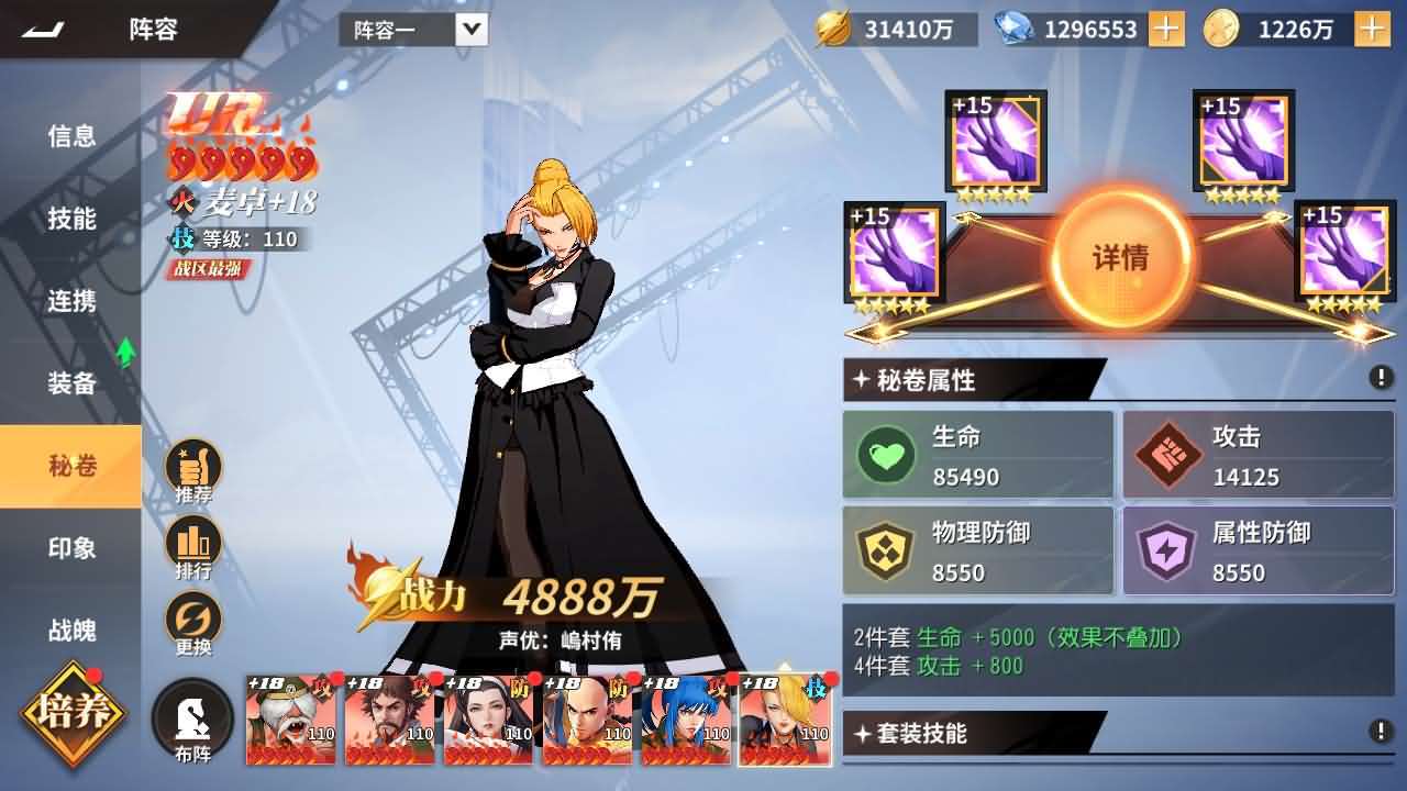 3D卡牌回合手游【SNK全明星激斗代金券内购修复版】2026最新整理单机一键即玩镜像端+Linux手工服务端+安卓苹果双端+管理后台+CDK授权后台+详细搭建教程+视频教程 16 2025122618312593