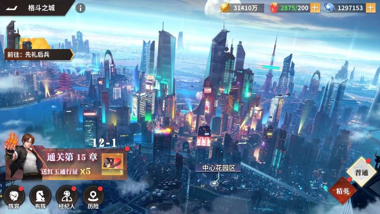 3D卡牌回合手游【SNK全明星激斗代金券内购修复版】2026最新整理单机一键即玩镜像端+Linux手工服务端+安卓苹果双端+管理后台+CDK授权后台+详细搭建教程+视频教程 6 2025122618312797