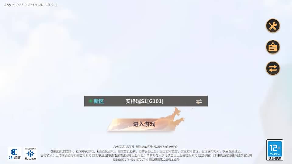 3D卡牌回合手游【SNK全明星激斗代金券内购修复版】2026最新整理单机一键即玩镜像端+Linux手工服务端+安卓苹果双端+管理后台+CDK授权后台+详细搭建教程+视频教程 1 202512261831323
