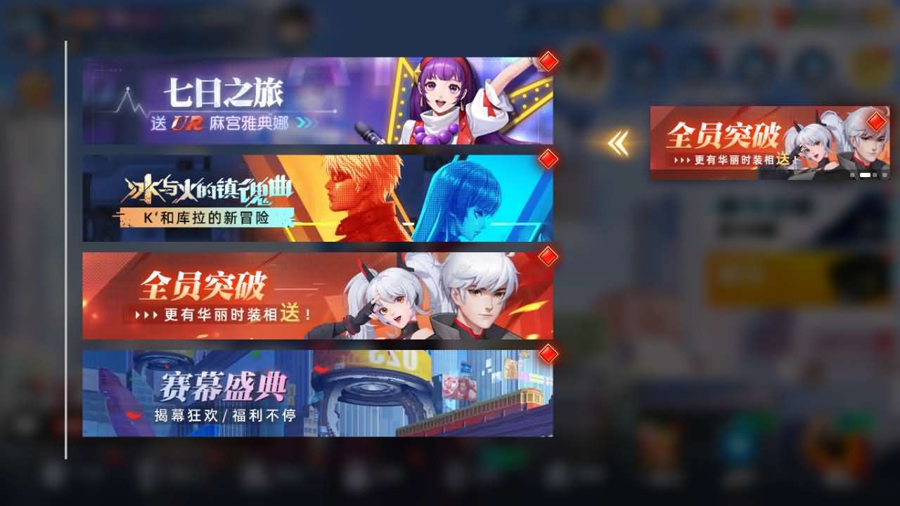 3D卡牌回合手游【SNK全明星激斗代金券内购修复版】2026最新整理单机一键即玩镜像端+Linux手工服务端+安卓苹果双端+管理后台+CDK授权后台+详细搭建教程+视频教程 10 202512261831218