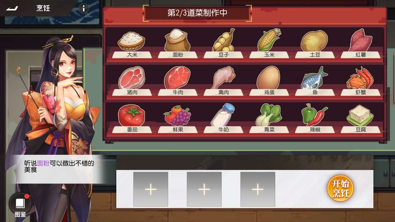 3D卡牌回合手游【SNK全明星激斗代金券内购修复版】2026最新整理单机一键即玩镜像端+Linux手工服务端+安卓苹果双端+管理后台+CDK授权后台+详细搭建教程+视频教程 17 2025122618312558