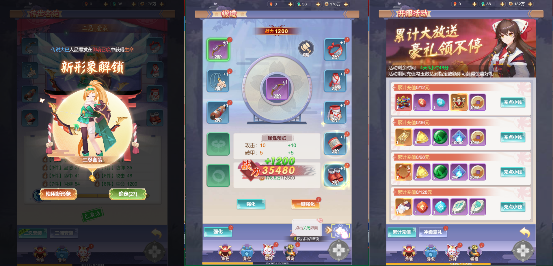 三网H5游戏【九州谕H5平台币内购跨服修复版】最新整理单机一键即玩镜像端+Linux手工服务端+运营后台+GM授权后台+简易APK+详细搭建教程 7 2025051912225567